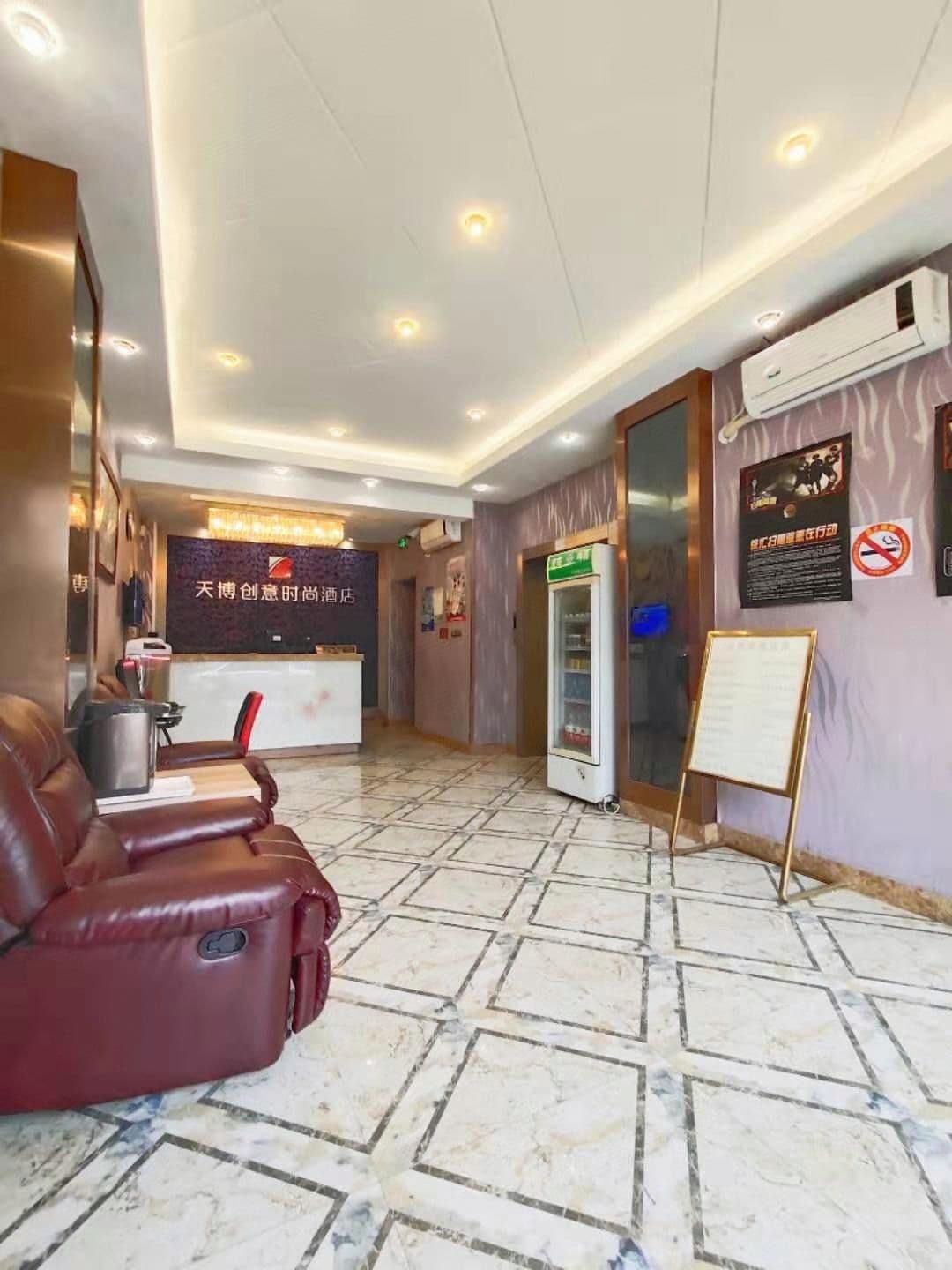 Tianbo Express Hotel