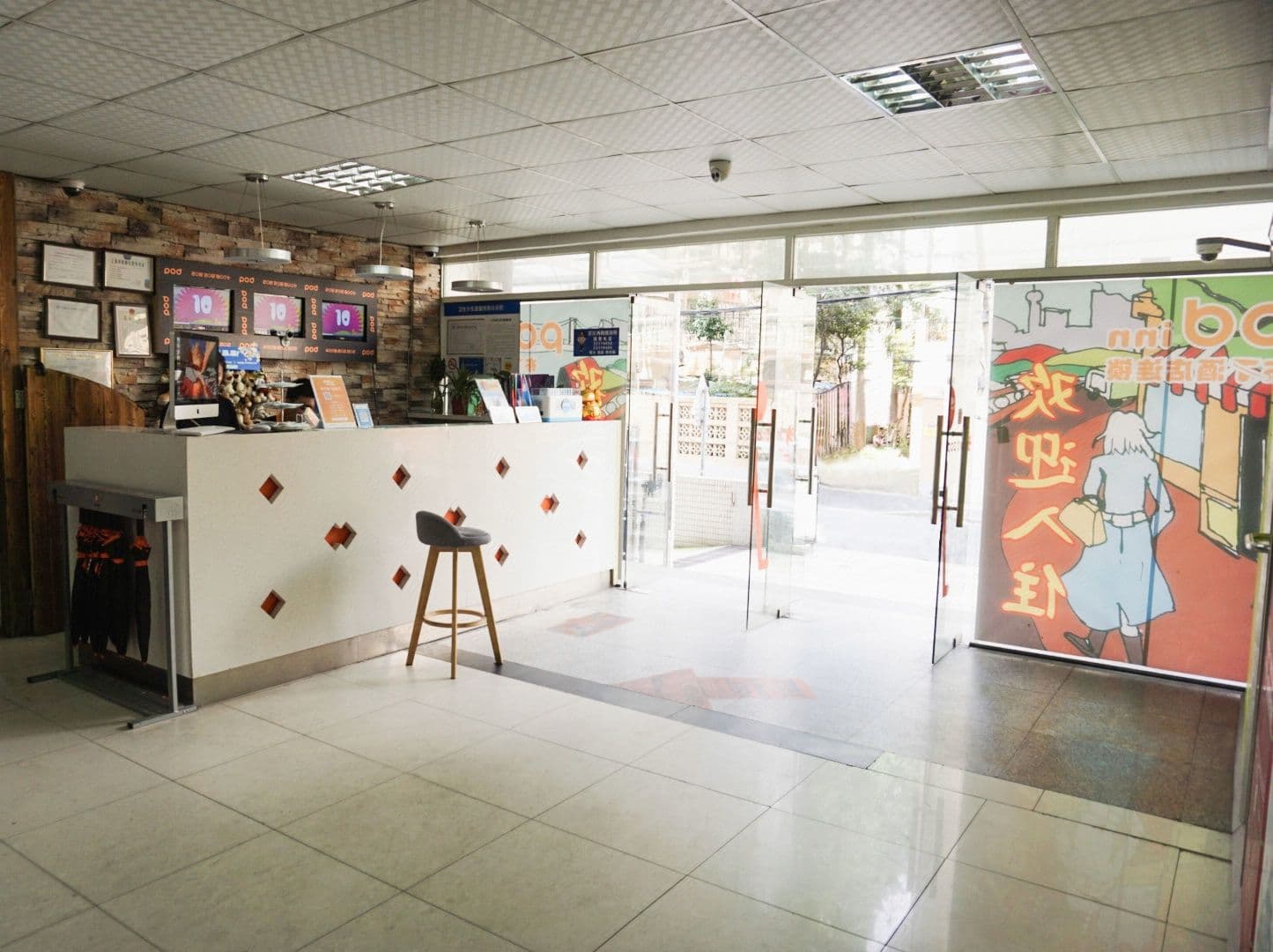Pod Inn Shanghai HuoCheZhanBeiGuangChang