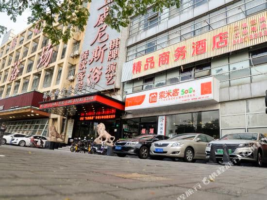 Shuishang Weinisi Hotel