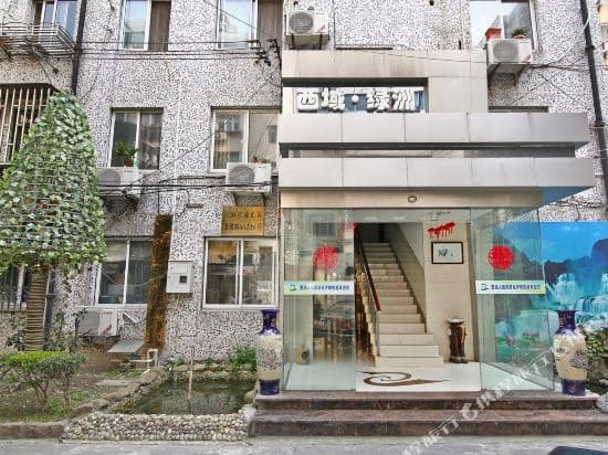 Bazhou Zhengfu Hotel