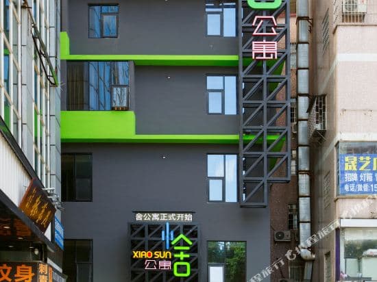 Guangzhou Xiaosun Apartment