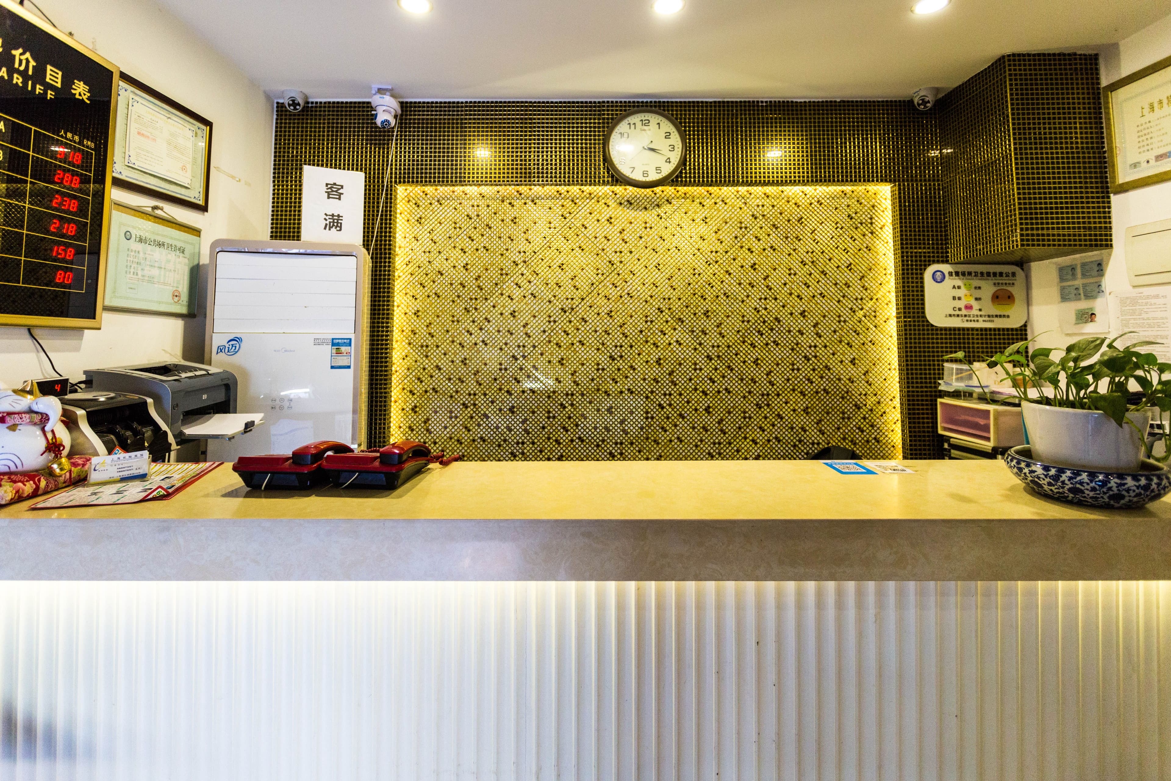 Changyu Hotel