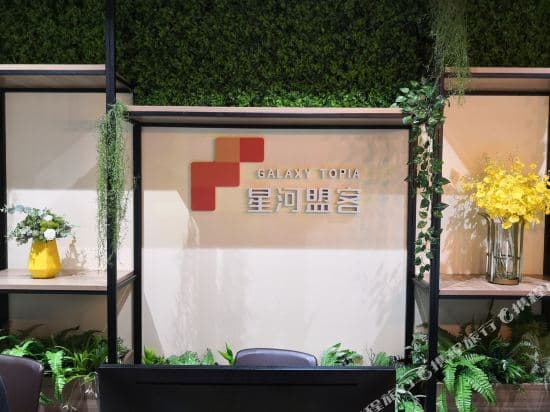 Xinghe Mengke Apartment