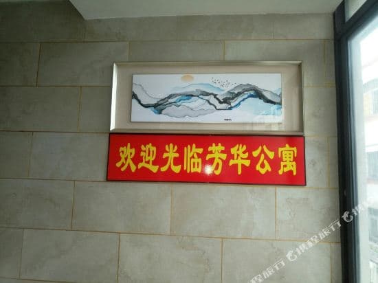 Xiyinglai Hostel