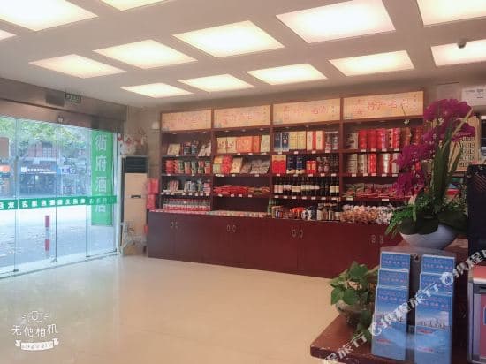 Qufu Hostel