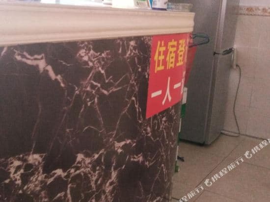 Guangzhou Xinfeng Apartment (Haizhu Hopson Plaza)