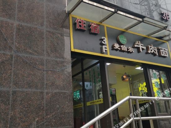 shanghai lemai  hostel