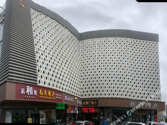 INYEY HOTEL