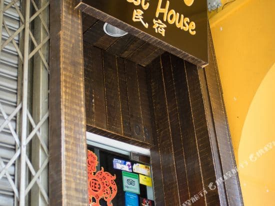 Agosto Guest House