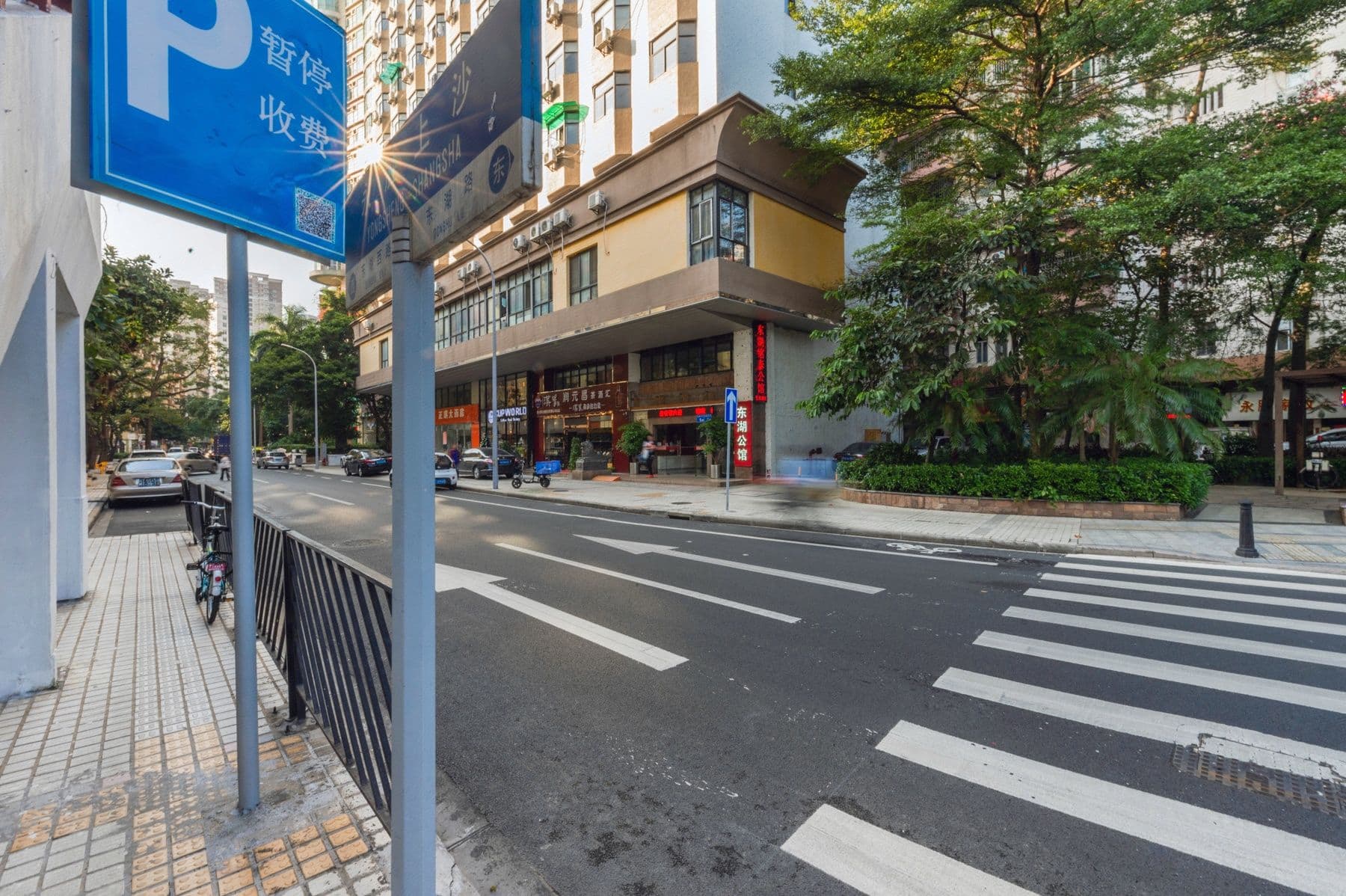 Guangzhou Donghu Hotel Apartment (Donghu Metro Station Dongshankou Branch)