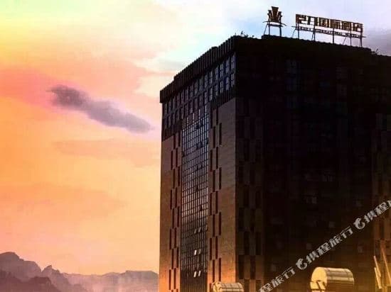 Kaili International Hotel