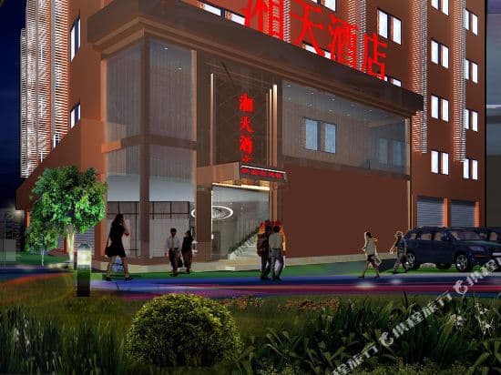 Xiangtian Hotel