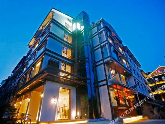 Beian Qingshe Holiday Inn (Zhangjiajie Wulingyuan Forest Park Branch)