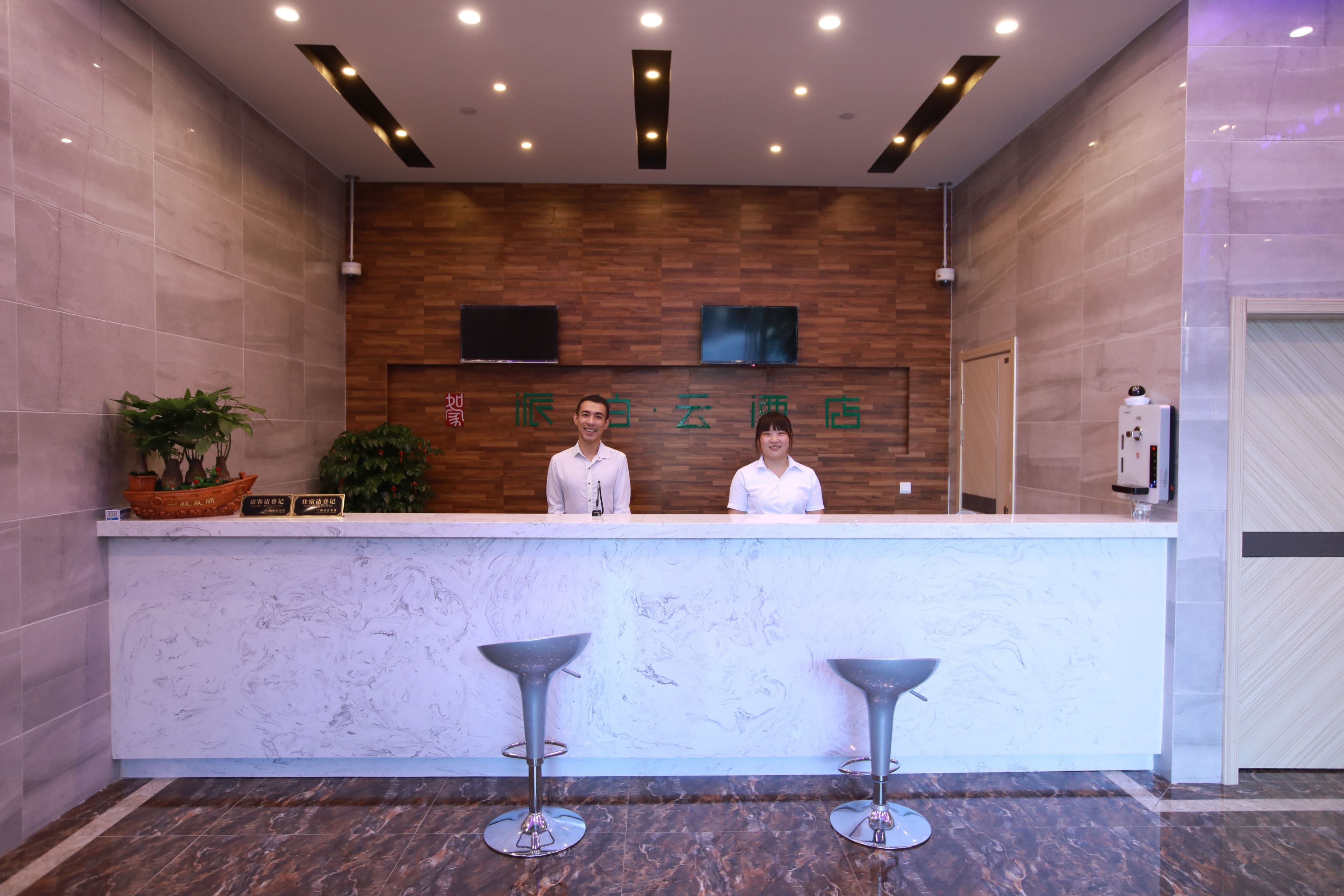 Liyuan Hotel (Shanghai Songjiang Wanda Branch)