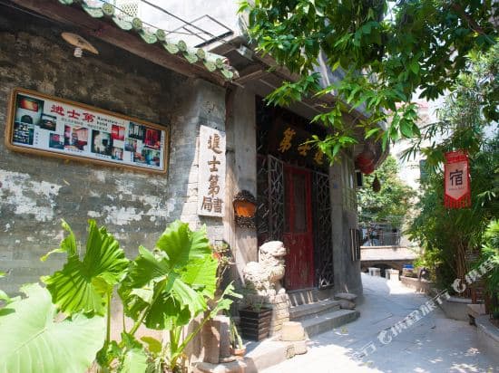 Jinshidi Inn