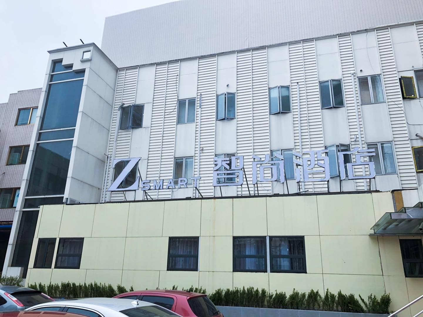 Zhotels (Shanghai Zhaojiabang Metro Station)