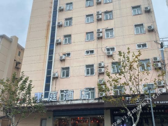 Huiting Hotel（North Square of Shanghai Railway Station）