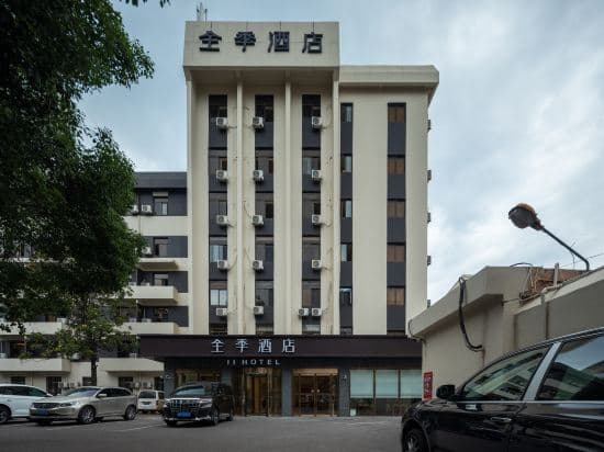 Ji Hotel (Shanghai Dapuqiao Luban Road)
