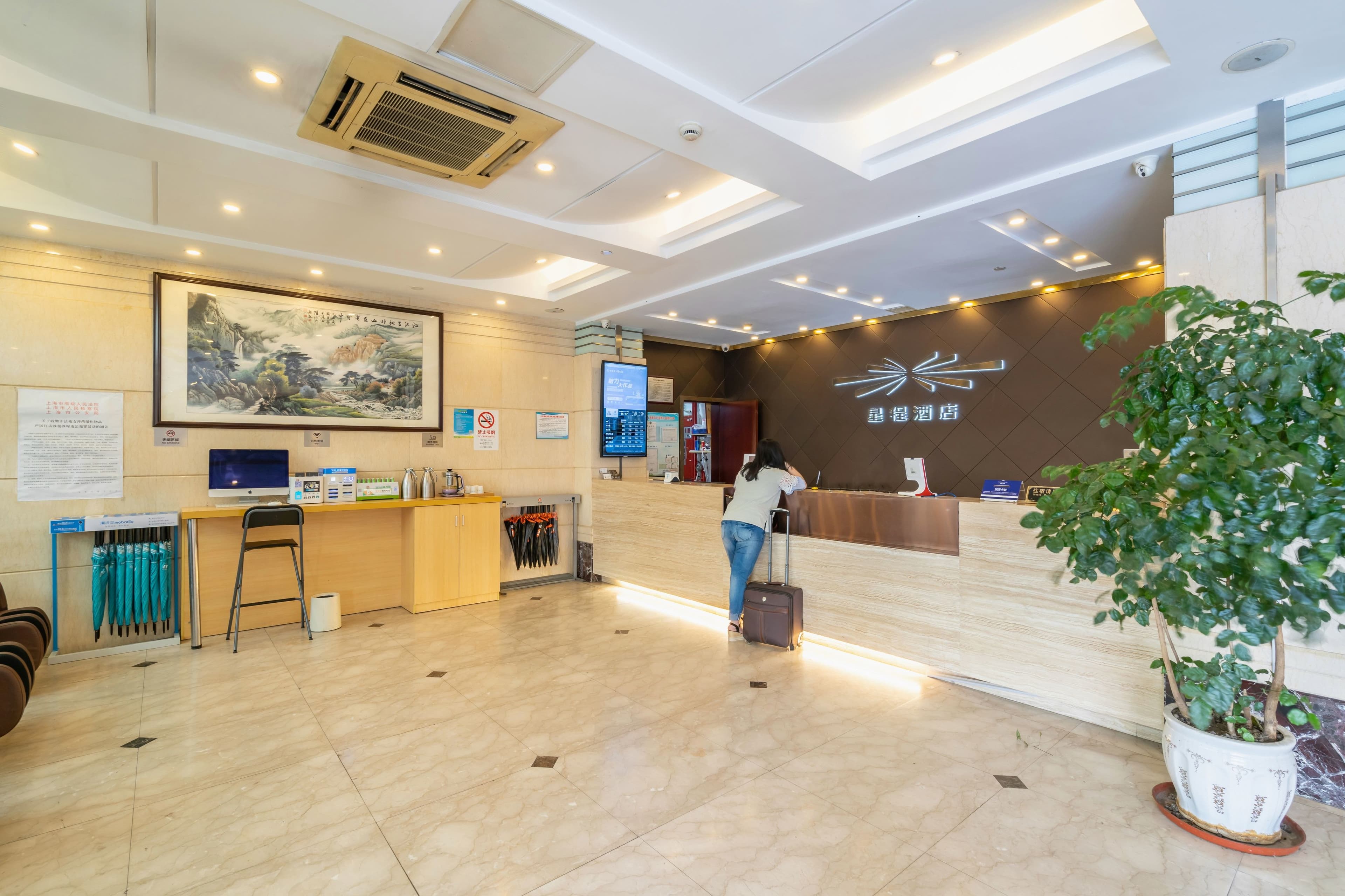 Starway Hotel (Shanghai North Bund Ningguo Road Metro Station)