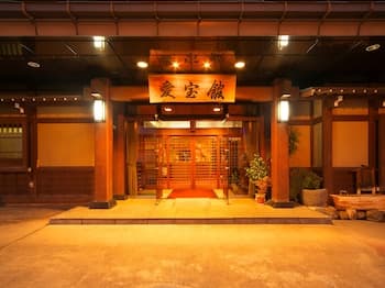 Aihoukan