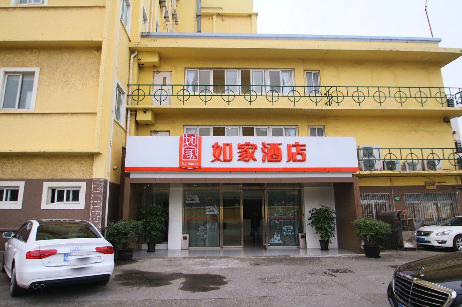 Home Inn (Shanghai Railway Station)