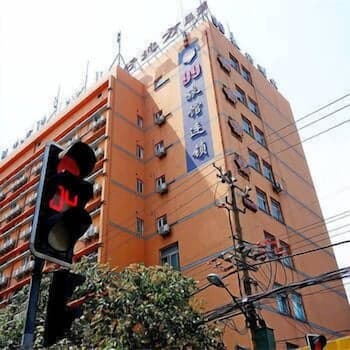 Hospital of Integrated Traditional Chinese and Western Medicine)