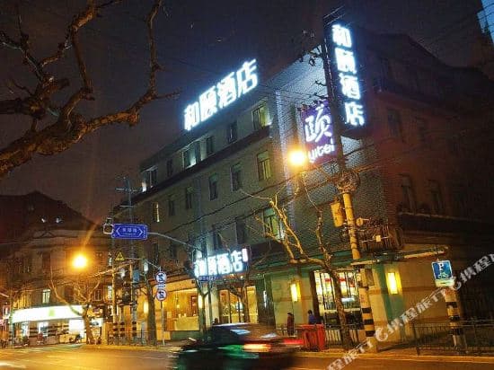 Yitel (Shanghai Nanjing East Road The Bund)