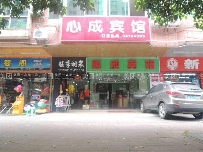 Dengba International Hostel (Guangzhou Zhongshan University)