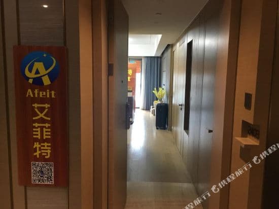 Guangzhou aifete apartment