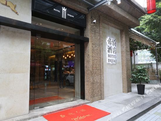 Diqiao Hotel (Guangzhou Kecun Metro Station, Dunhe)