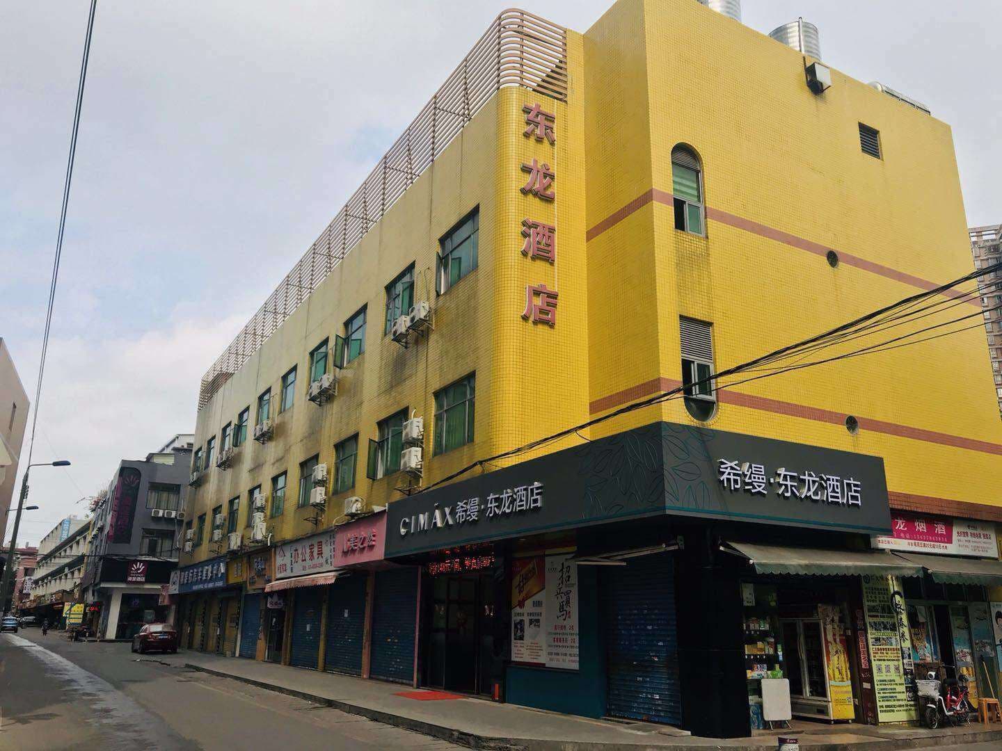 Meiyu Donglong Hotel