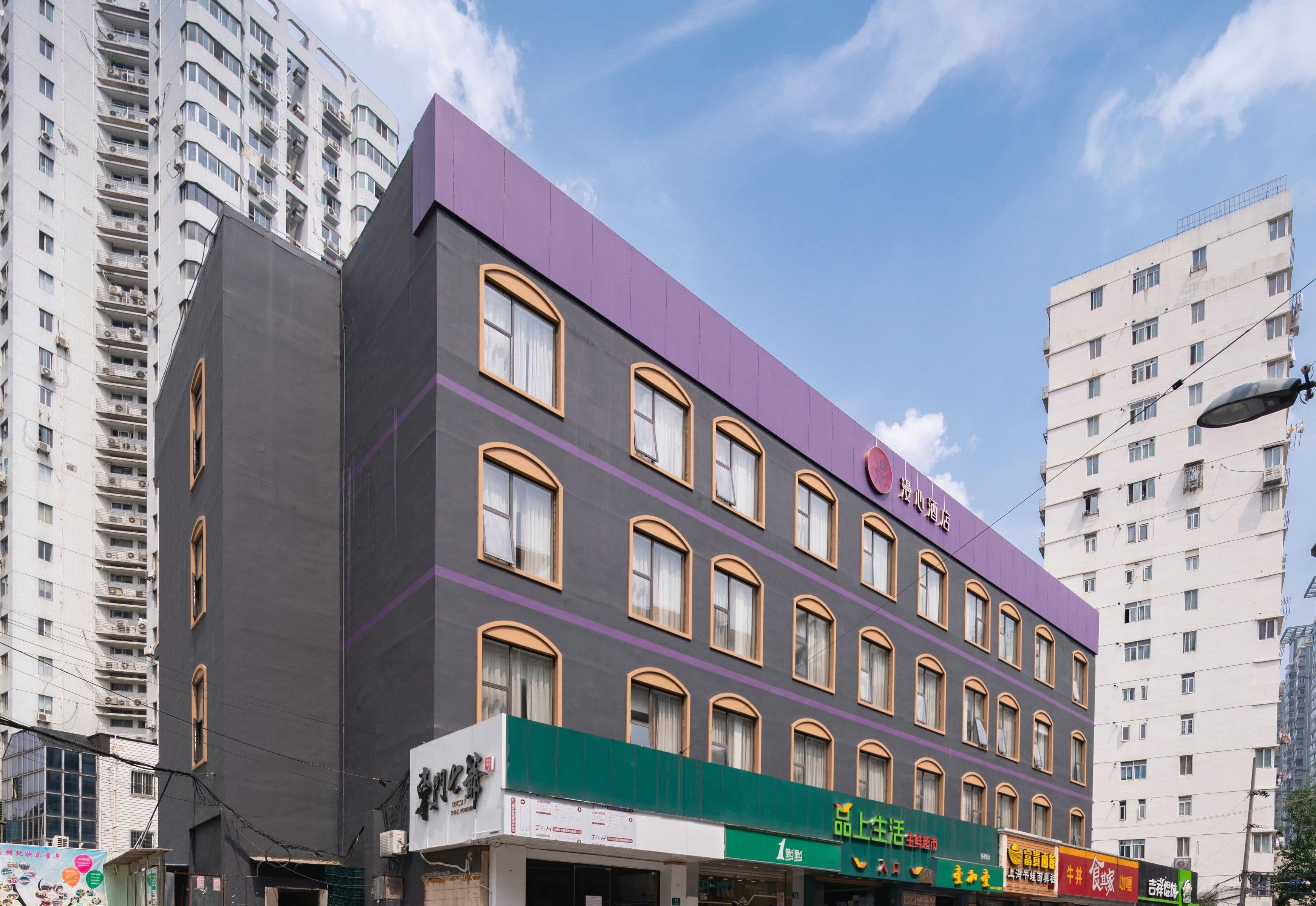 Manxin Hotel Shanghai Xujiahui