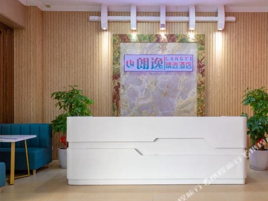 Langyi Select Hotel (Guangzhou Baiyun International Airport)