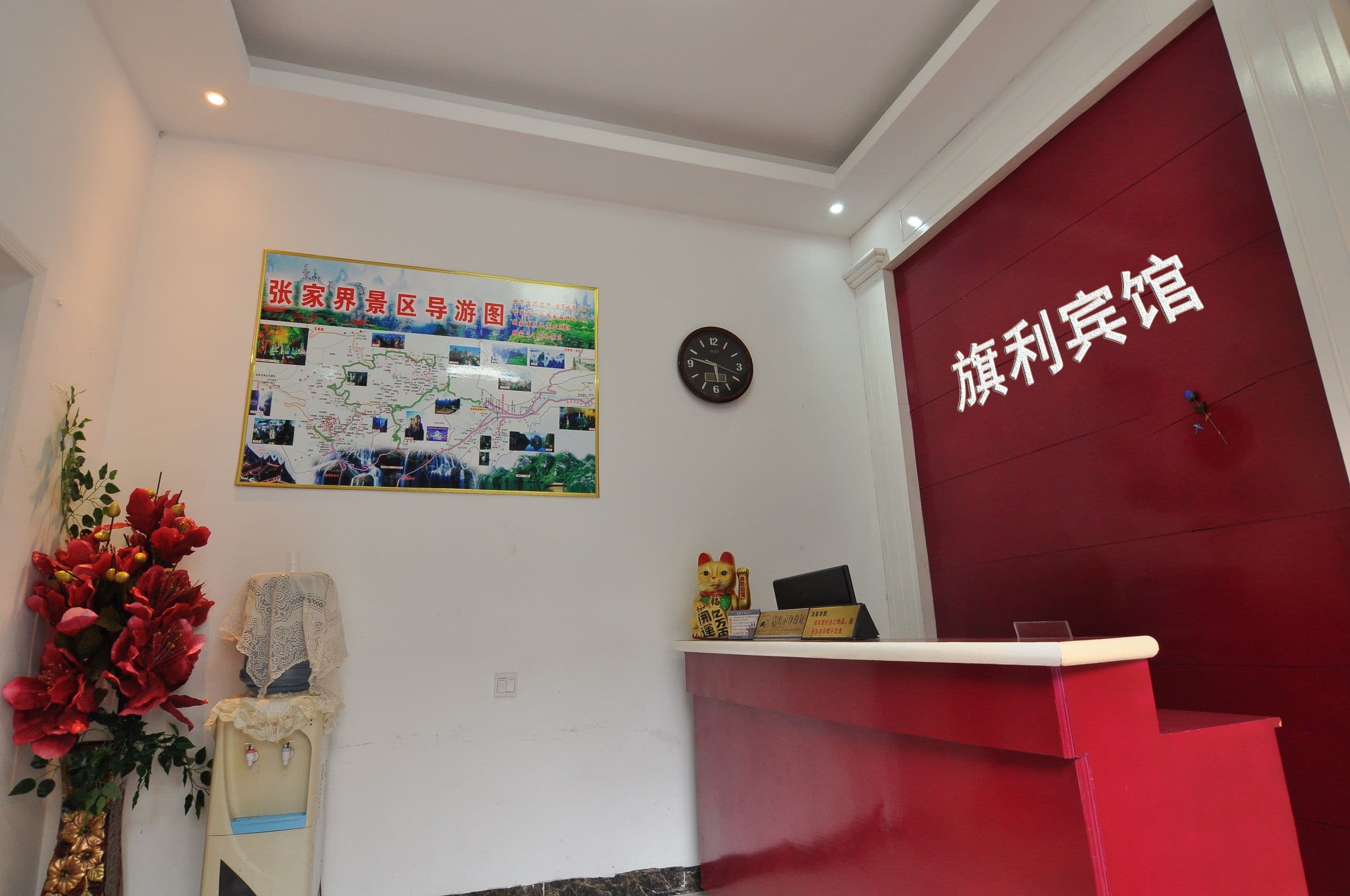 Zhangjiajie Qili Hotel