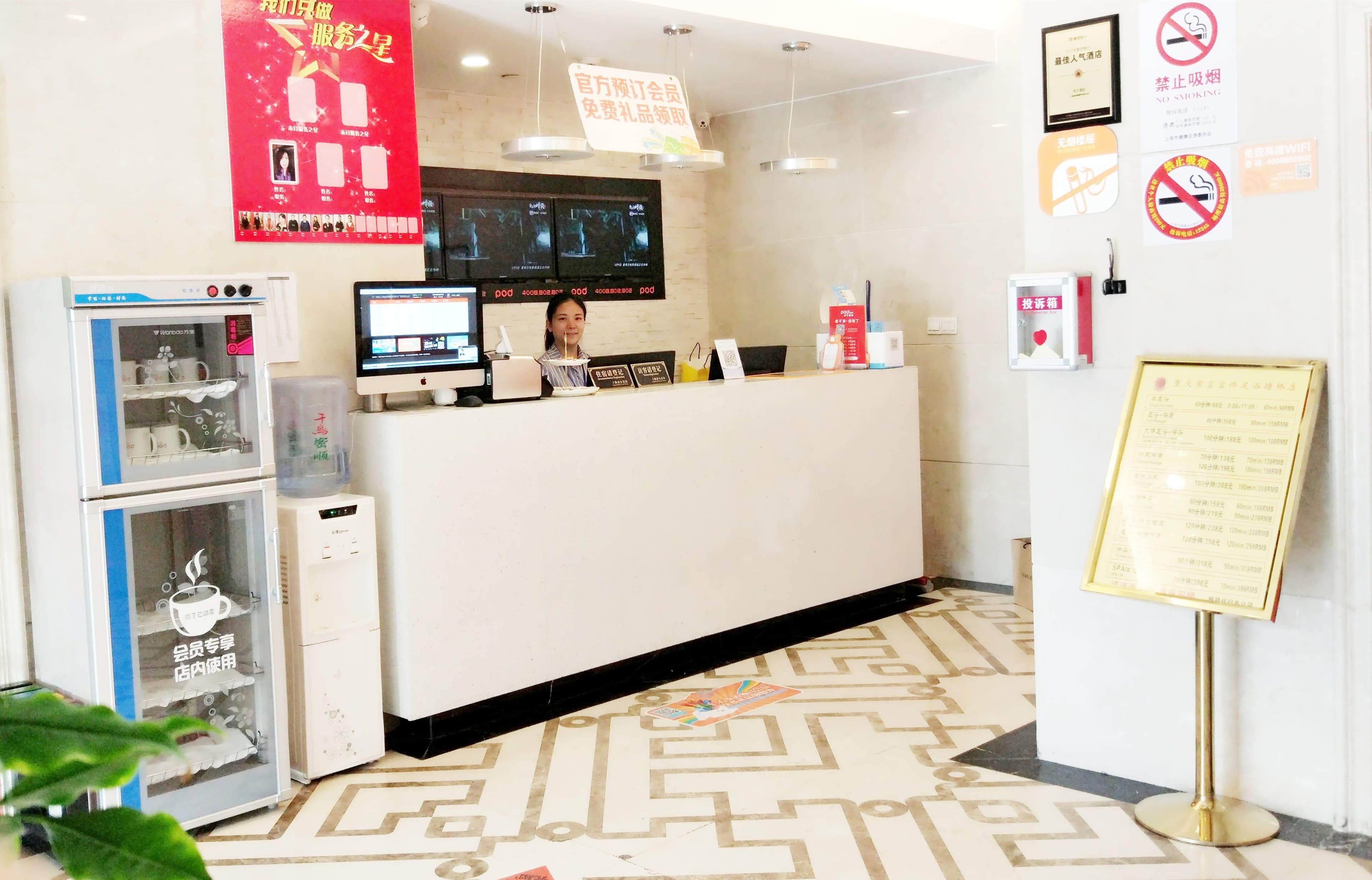 Pod Inn (Shanghai Lujiazui Tangqiao Metro Station)