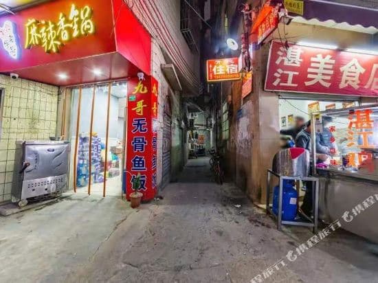 Guangzhou Happy Accommodation (University of Finance and Economics Chisha Branch)