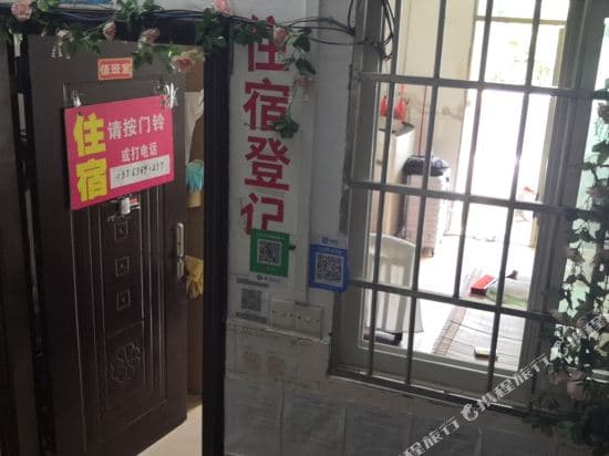 Guangzhou Zailai Apartment