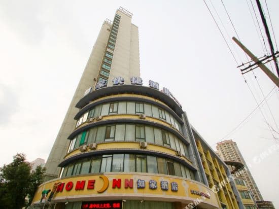 Qiuguo Hotel (Shanghai railway station store)