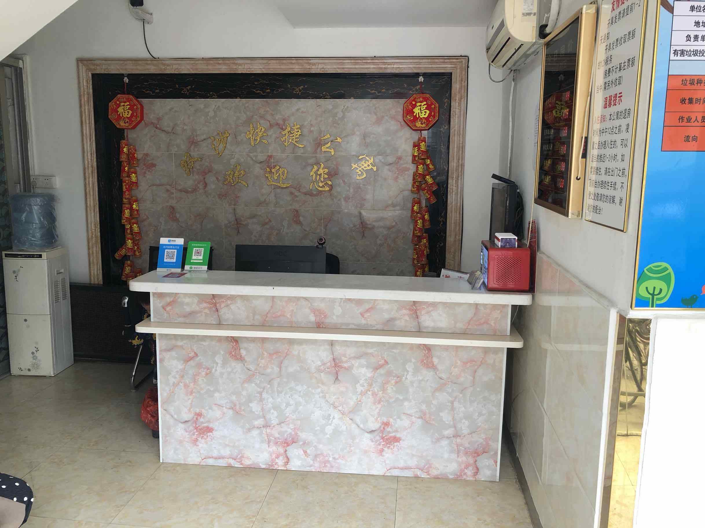 Guoxiang Apartment