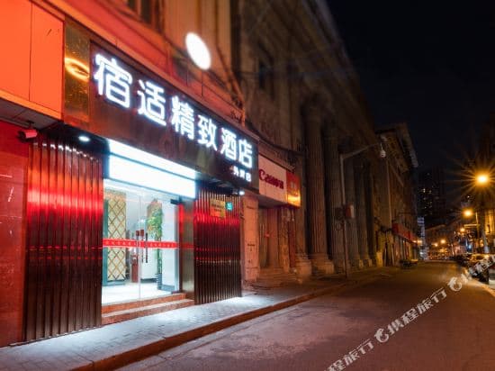 Sushi Hotel (Shanghai The Bund)