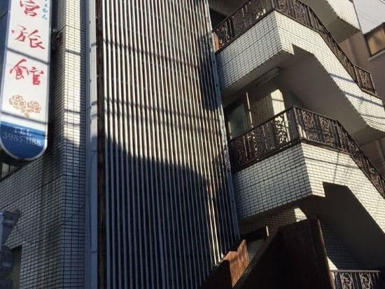 Hanamiya Ryokan