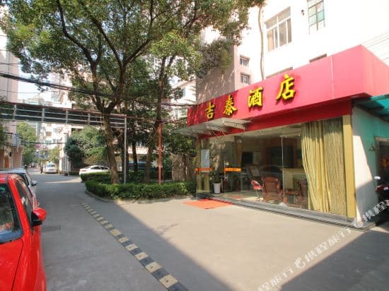 Fengyuan Hotel