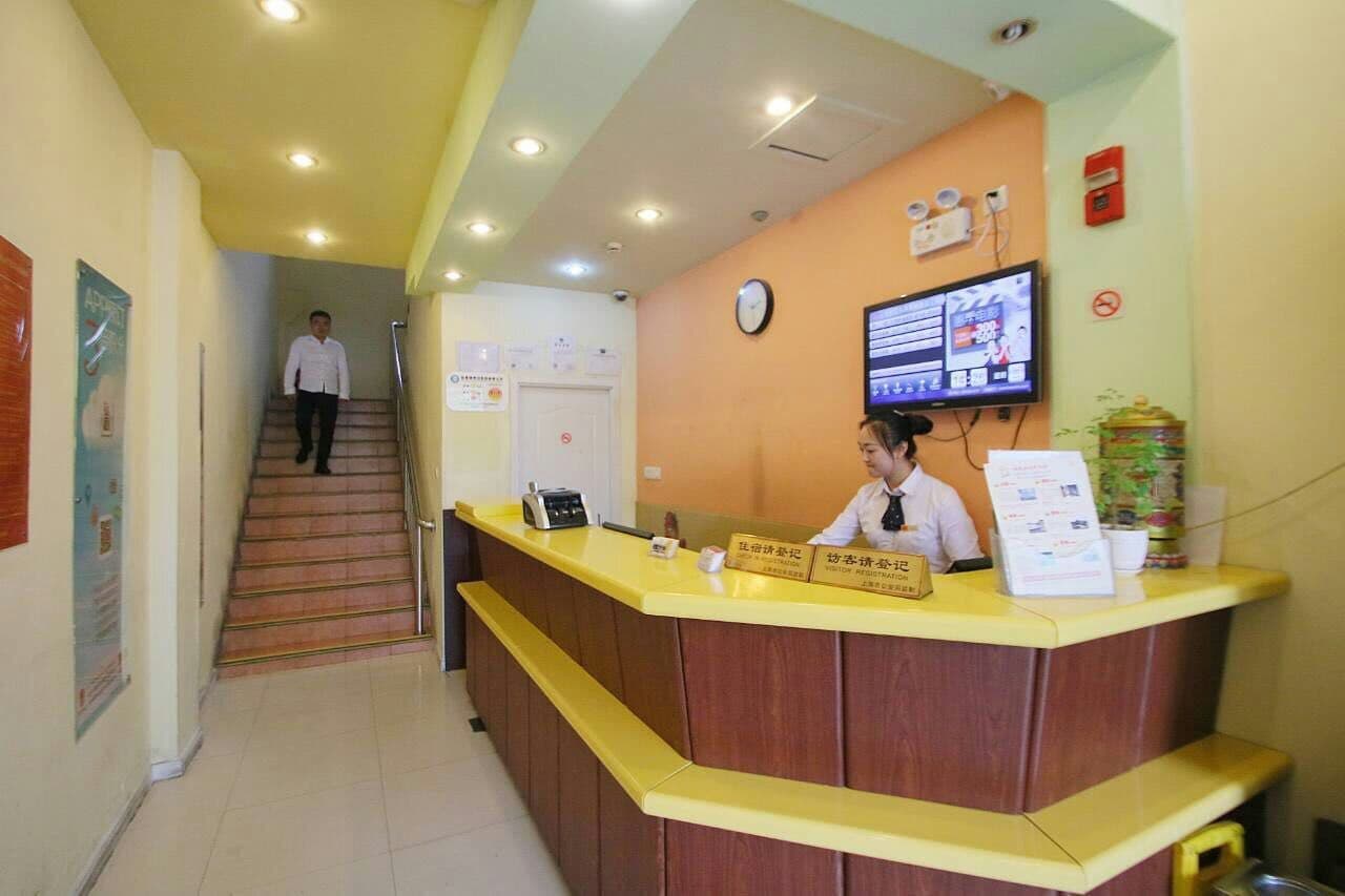 Home Inn (Shanghai Century Avenue Shangcheng Road)