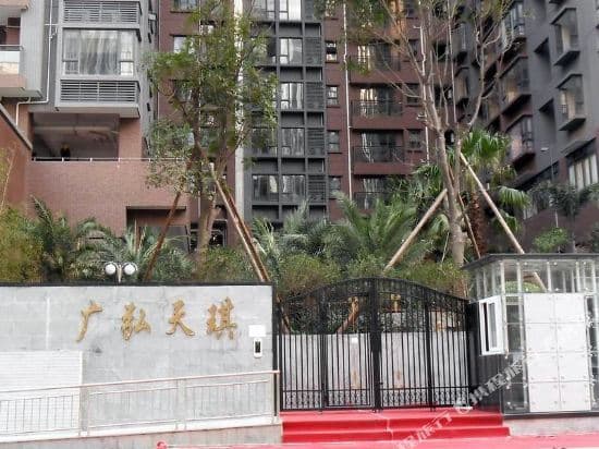 Sixiangjia Apartment (Guangzhou U.S. Consulate)