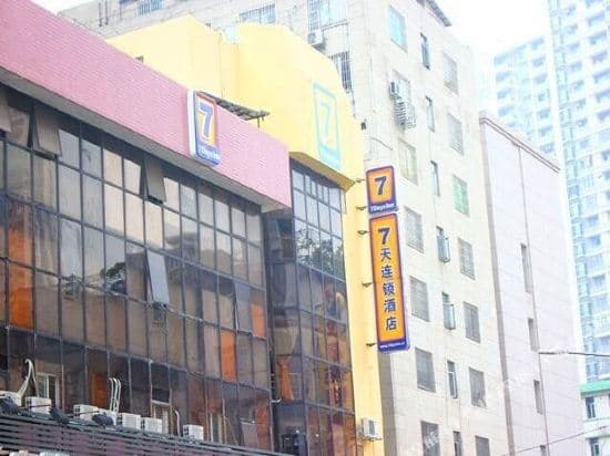 Manyi Hotel (Guangzhou Sun Yat-sen University Ophthalmology Hospital, Quzhuang Metro Station Branch)