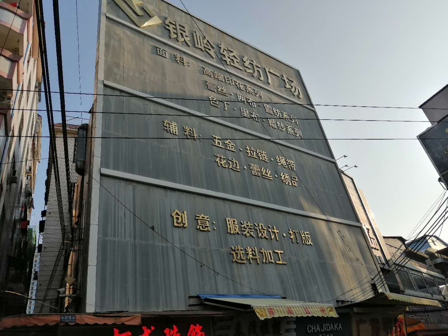 Guangzhou Dream Accommodation