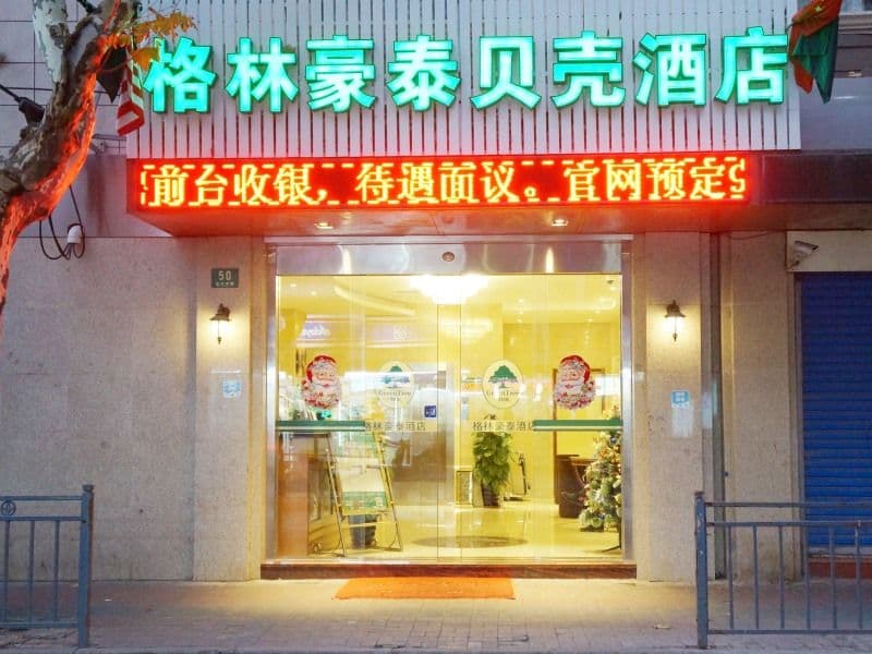 GreenTree Inn (Shanghai Xintiandi Laoximen Metro Station)
