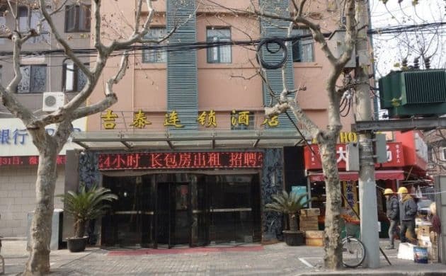 Jitai Hotels (Shanghai Xintiandi)
