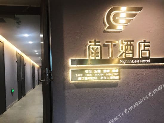 Xinao Serviced Apartment (Shanghai South Railway Station Caobao Road Subway Station)