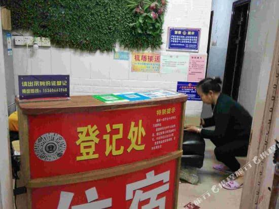 Star apartment(Guangzhou Renhe store)
